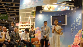 Christian Publishers Hope to Become Spiritual Oasis at 21st Hong Kong Book Fair