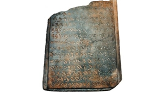 Jehoash Tablet: Israel Trying to Confiscate Ancient Biblical Artifacts