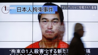 ISIS Releases New Audio Tape of Kenji Goto, Extends Deadline for Possible Prisoner Swap 