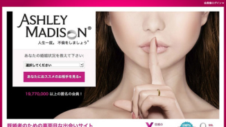 Ashley Madison Hack: Panic Ensues as Hackers Release Personal Information of 33 Million Adultery Website Users