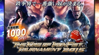 Will Tekken 7 Have Guest Characters? PS4, Xbox One Release Date MIA