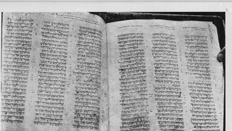 Oldest Surviving Old Testament Manuscript Recognized By UNESCO As a World Treasure