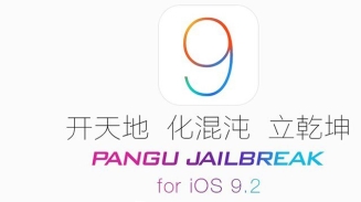 iOS 9.3 Release Date, Beta Features and Jailbreak Options Available