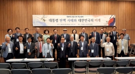 South Korea votes tomorrow — Churches urge repentance and unity over political partisanship