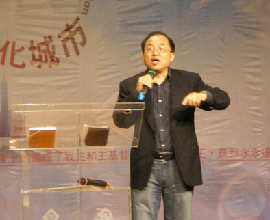 全球靈糧特會 劉彤牧師分享全地轉化策略（上）