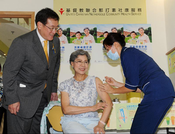 疫苗資助計劃展開