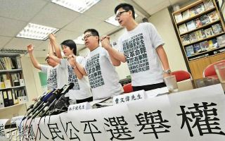 「回基盟」候選人稱將「把選票吃掉」抗議特首選舉