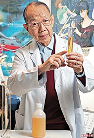 「哥士的王子」