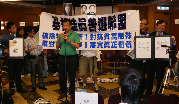 評教內普選 公民教育任務未能達到