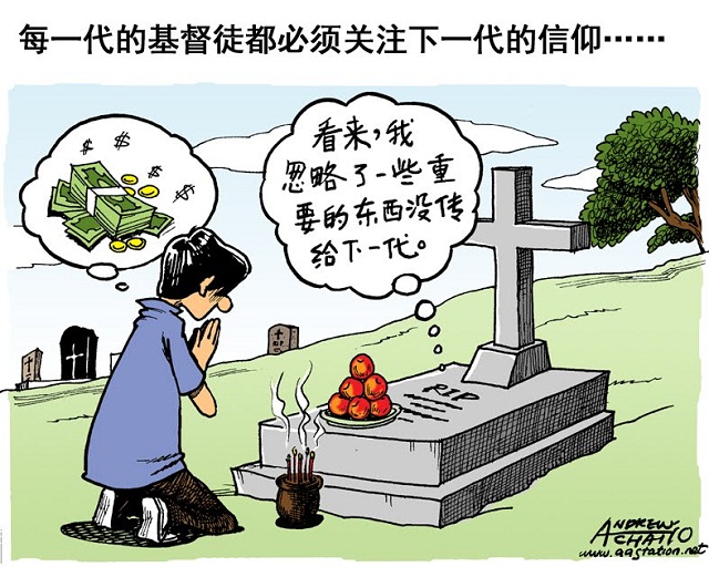 發光到永遠