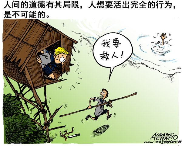 朱紅色的記號（中）：不可能兩全其美
