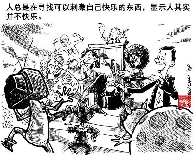 詩九十(下): 一生一世歡呼喜樂