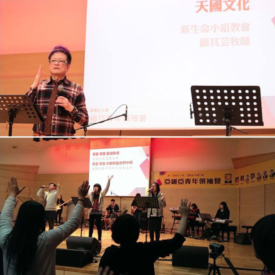 南韓青年領袖營開幕 台牧者傳「天國文化」