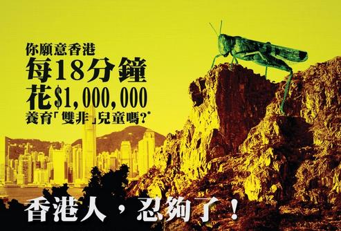 中宣院長馮兆成：中港矛盾助港教會調整服侍心態