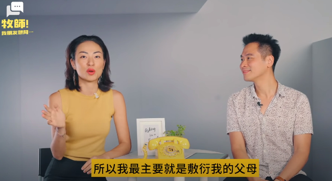 單身被催婚遇尷尬？ 牧師教妙答：我單身但很開心