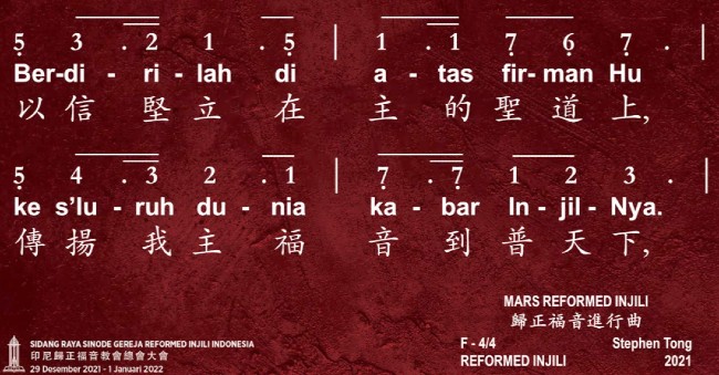 唐崇榮牧師創作詩歌 激勵信徒歸正真道