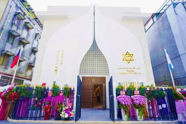 猶太藝文博物館開幕 建築融合地中海風格