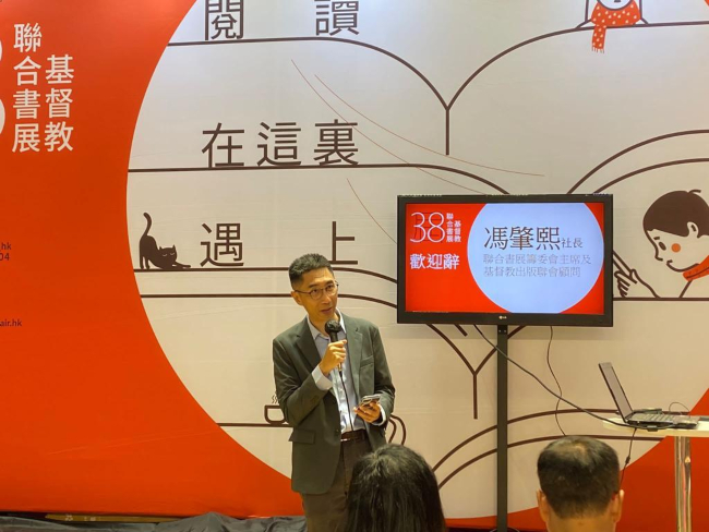 【專訪】馮肇熙：基督教出版「人機合體」尚未見 可信度更重要