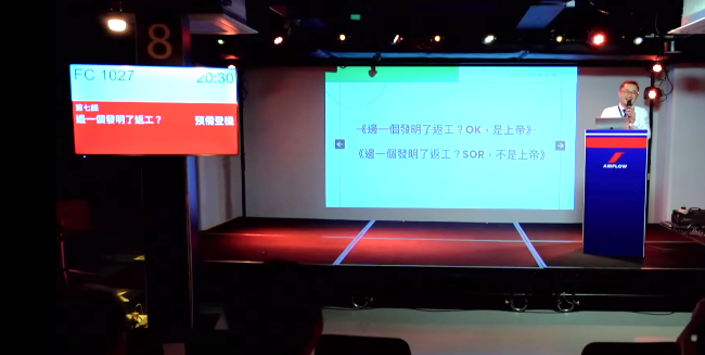 上帝發明返工？ 陳韋安顛覆傳統：召命與工作沒必然關係
