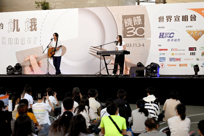 香港宣明會低碳版「饑饉30」林超英籲市民少用電減碳排放
