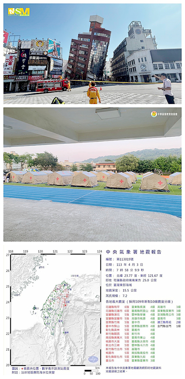 「台灣強震！」嗎那書房倒塌、教會建築重創：芥菜種會啟動緊急救援機制　