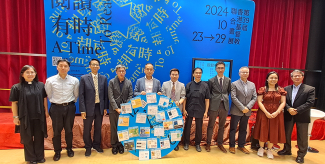 第39屆基督教書展：黎偉恆籲多元方式提升閱讀動機