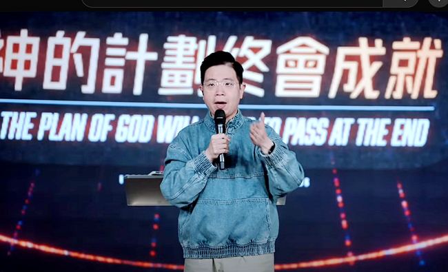 神的計劃終會成就！柳子駿牧師教如何正確禱告迎接2025年