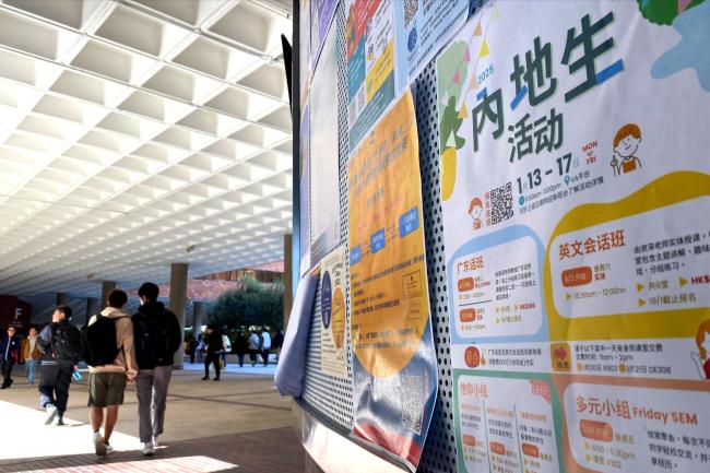 在港普通話職青靈性需要研究 學者：教會需了解差異創新接待方式