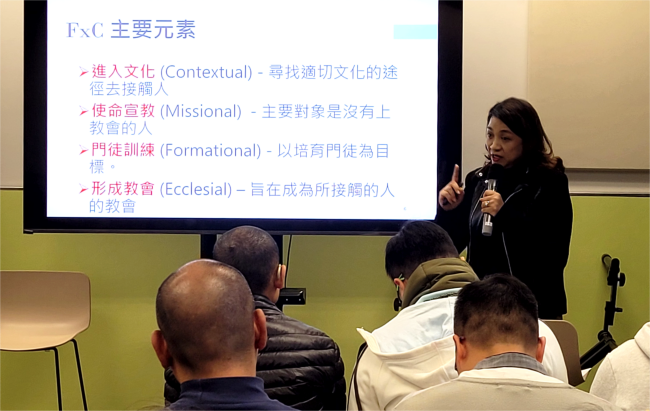 【使命商道論壇】介紹FXC新興植堂模式：為香港教會提供新思維