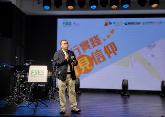 「2025使命商道論壇」圓滿舉行：看見社區需要共同創新實踐藍圖