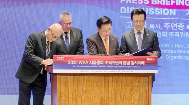 韓基總呼籲WEA2025主辦教會停止財務支持 並要求關鍵領導人辭職