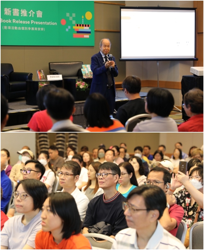 李錦彬牧師「揭示靈界的奧秘」發佈會分享鬼附個案及研究