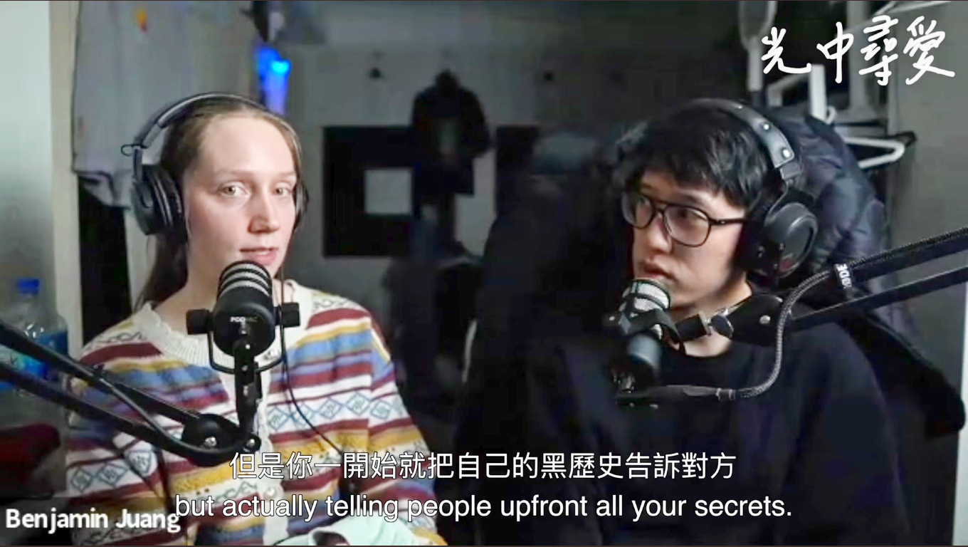 迺哥&婚戀顧問：反思教會常見的「婚戀建議雷區」