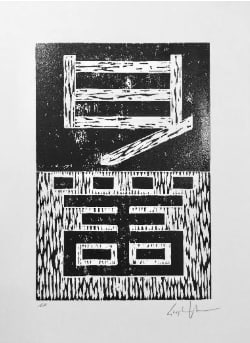 【當代藝粹】周文志：基督教藝術的普及之路