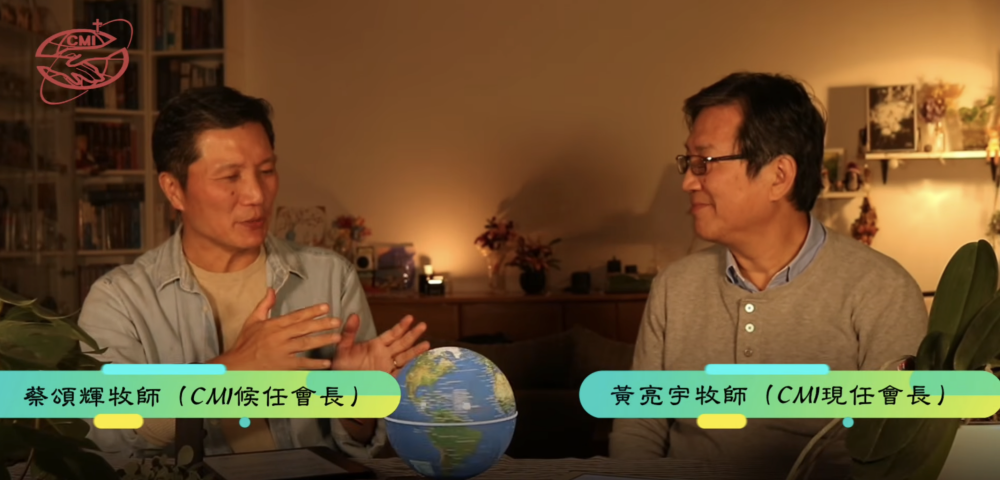 廿六年跨文化宣教：國際關懷協會會長黃亮宇回顧差會發展歷程