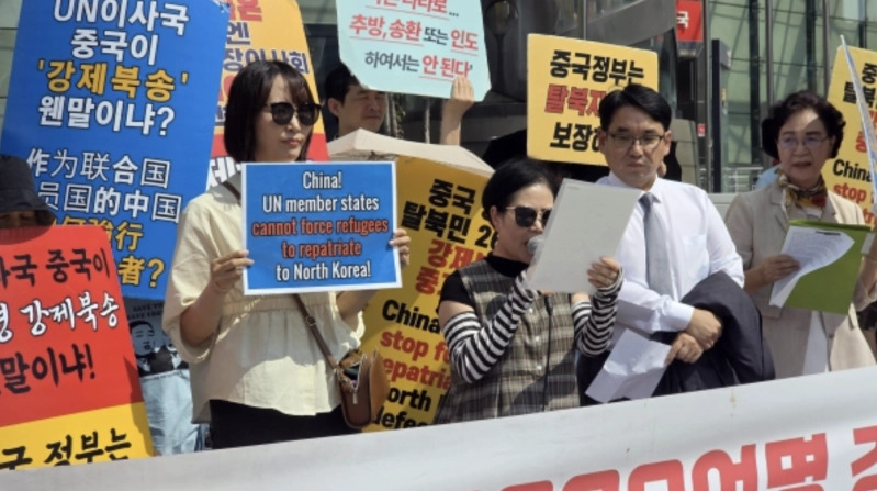韓國民間與宗教團體集會 籲中國停止強制遣返脫北者