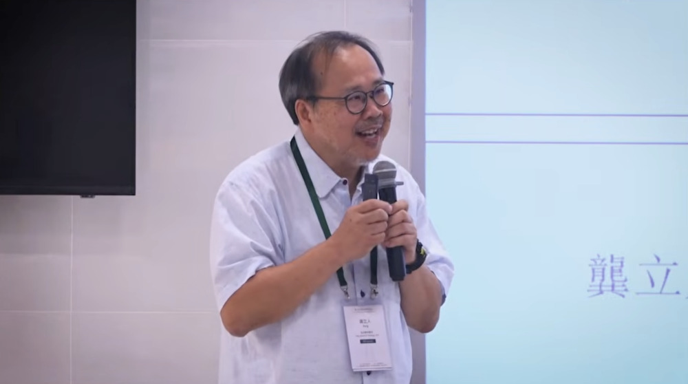 當西方預設不再成立，公共神學如何發展？龔立人博士以「社會設計」解答